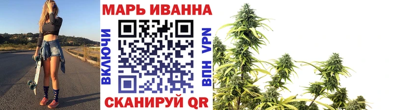 Купить наркоту Берёзовский Марихуана АМФЕТАМИН ГАШИШ Мефедрон