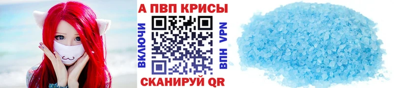 сколько стоит  Берёзовский  Alpha-PVP крисы CK 