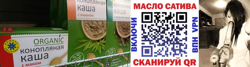 Печенье с ТГК конопля  Берёзовский 