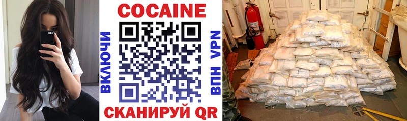 Кокаин Эквадор Берёзовский