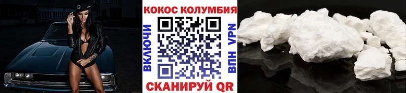 Cocaine 99%  Берёзовский 