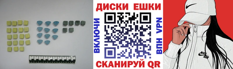 купить наркотики цена  Берёзовский  Ecstasy TESLA 