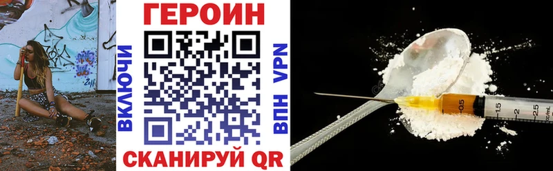 Героин афганец  omg вход  Берёзовский  закладка 
