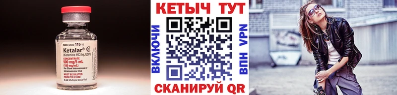 КЕТАМИН VHQ  Берёзовский 
