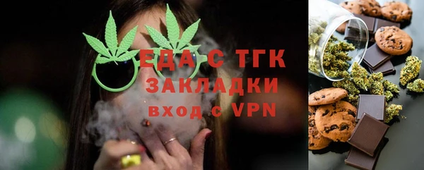 гидра Алзамай