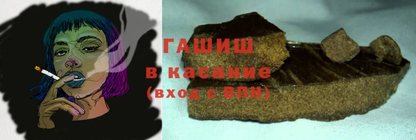 молекула духа Алексин
