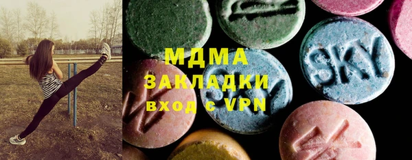 гидра Алзамай