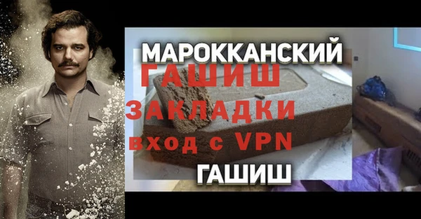 молекула духа Алексин