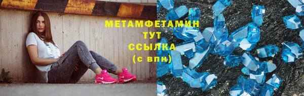 гидра Алзамай