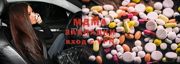 молекула духа Алексин