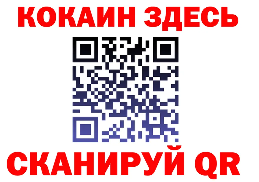АМФ 97% ССЫЛКА площадка omg Берёзовский