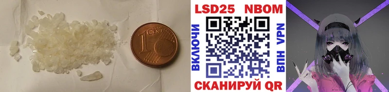 LSD-25 экстази кислота Берёзовский