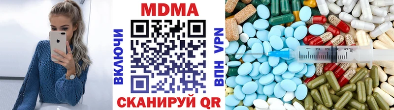 цена наркотик  Берёзовский  MDMA Molly 