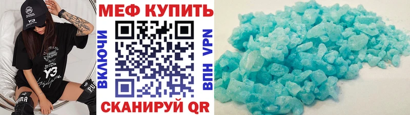 МЕФ 4 MMC  где найти   ОМГ ОМГ онион  Берёзовский 