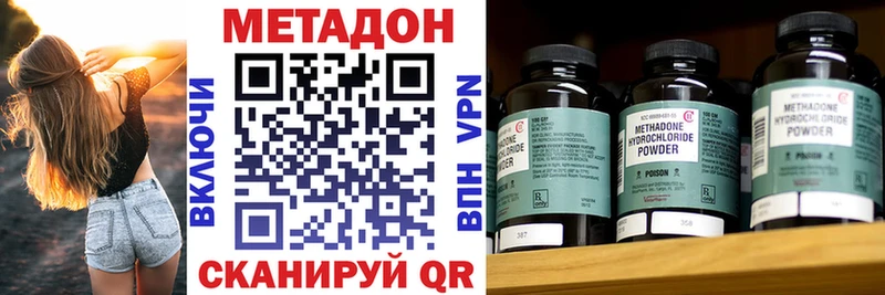 закладки  Берёзовский  МЕТАДОН methadone 