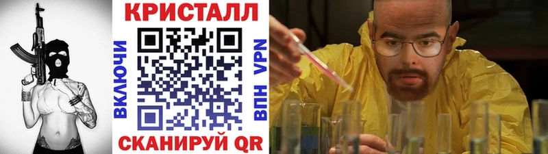 закладки  Берёзовский  МЕТАМФЕТАМИН витя 